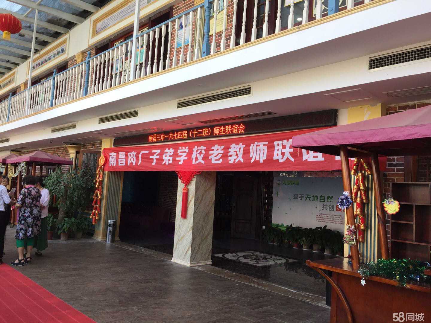 南昌市創悅行房地產營銷策劃 專業驅動，賦能未來
