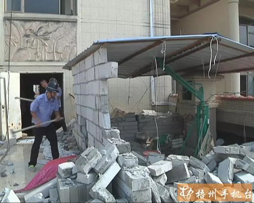 頂樓違建終于拆除，公共資源歸還居民——建筑物拆除作業紀實